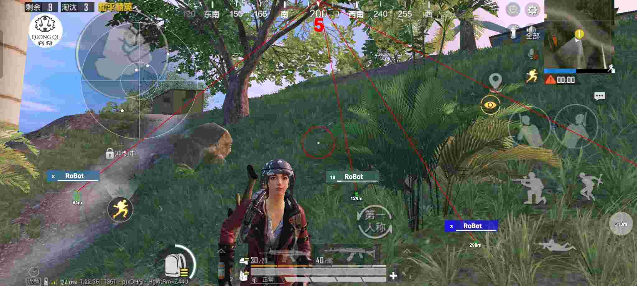 和平精英穷奇直装 - 半仙玩和平精英开外挂辅助预览图